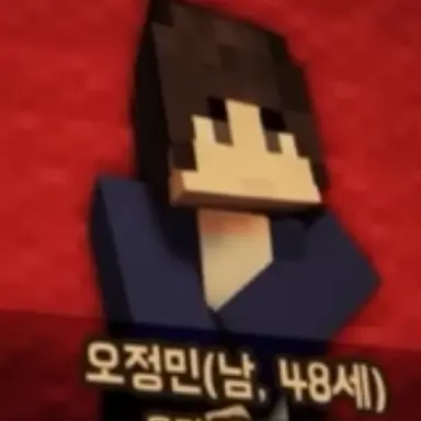 Profile image of 오정민