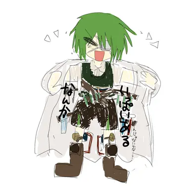 Profile image of オツキン