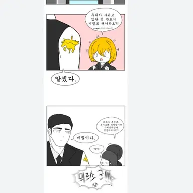 Profile image of 뫼르소