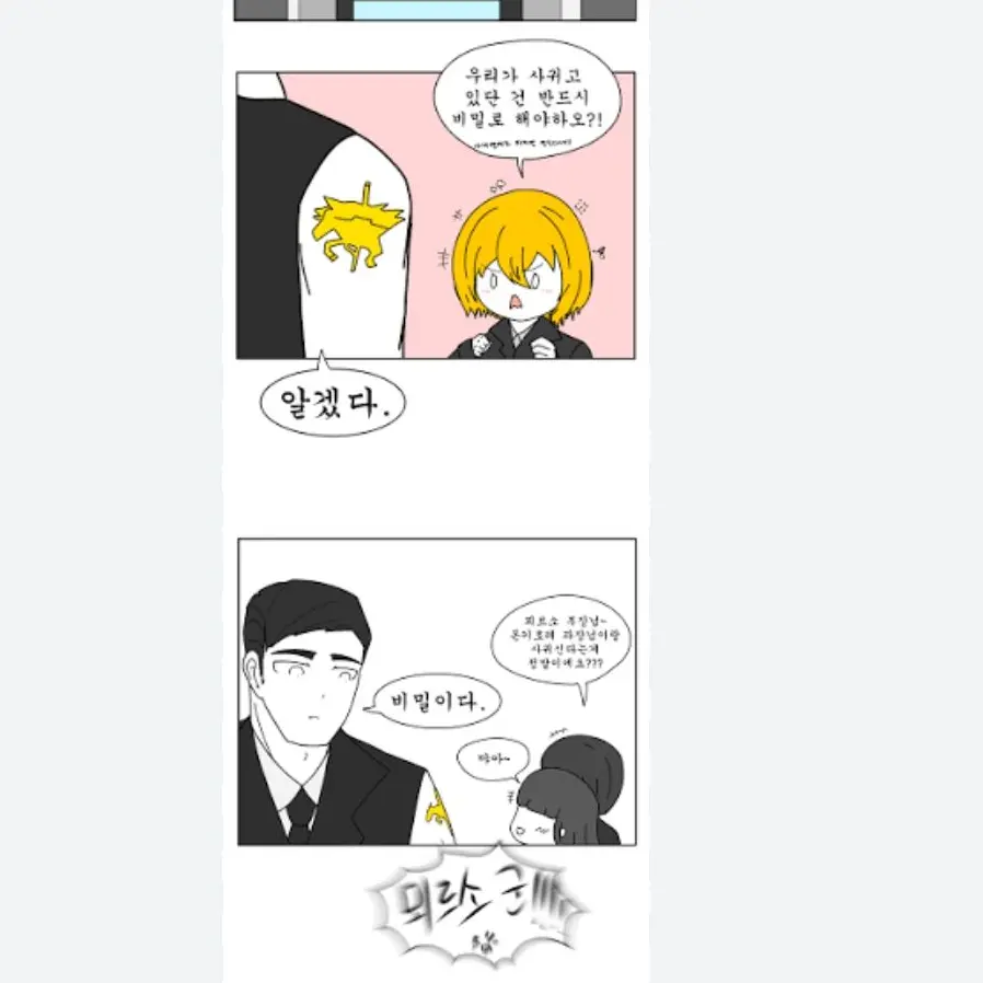 CleanLeg9351의 뫼돈