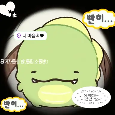 Profile image of 공룡