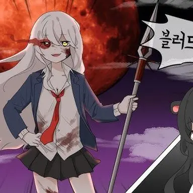 Profile image of 디나