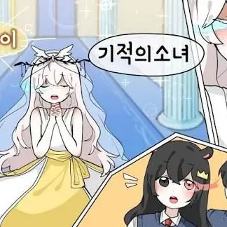 Profile image of 루미아