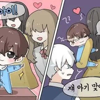 Profile image of 베이