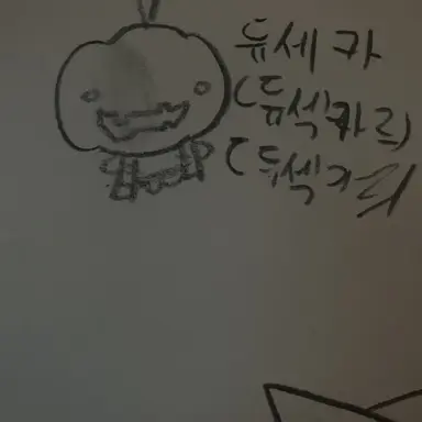 Profile image of 듀세카