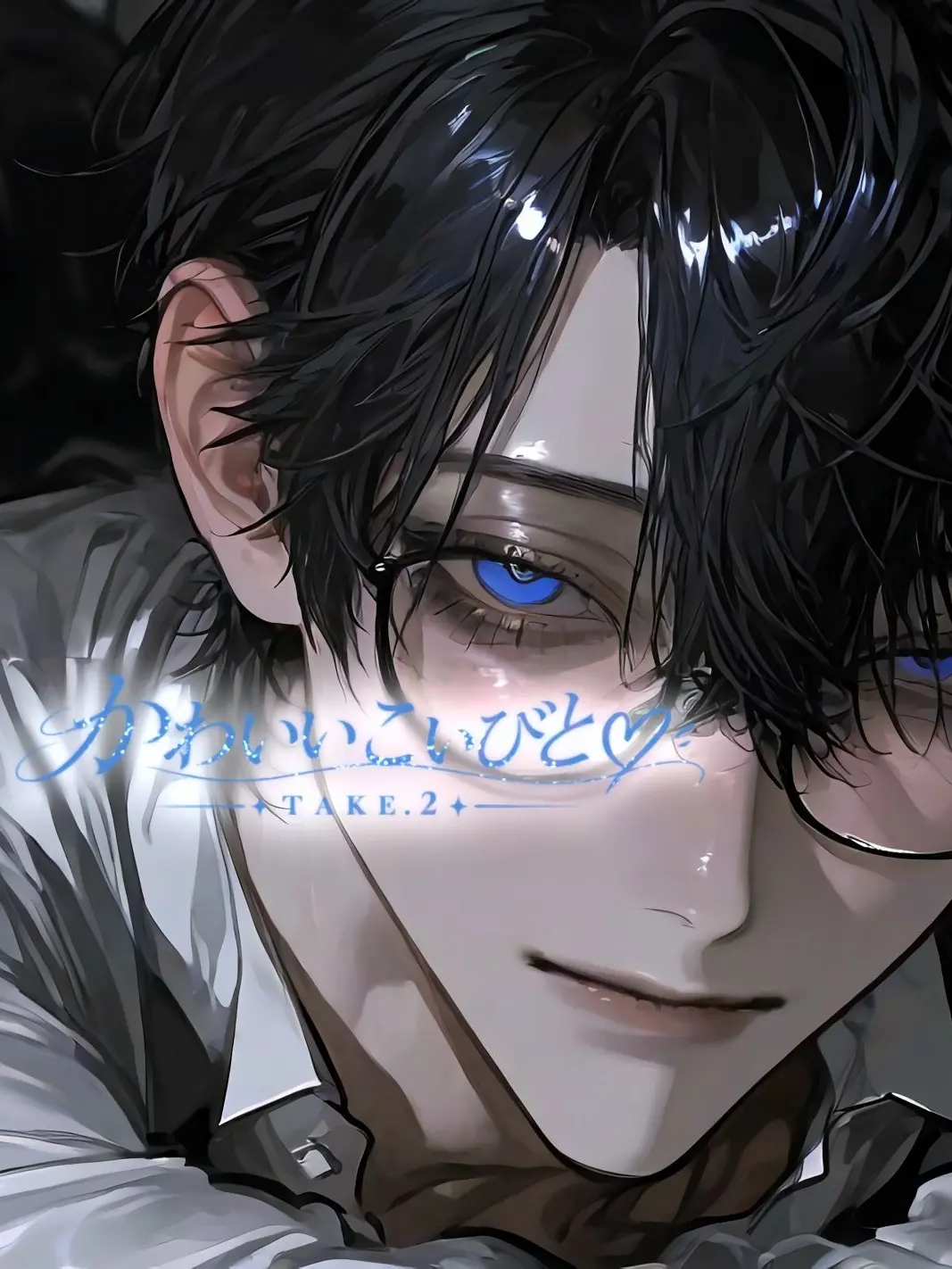 EggyKnob6730의 かわいいこいびと⸜❤︎⸝‍　TAKE.2