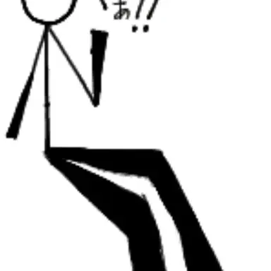 Profile image of 主