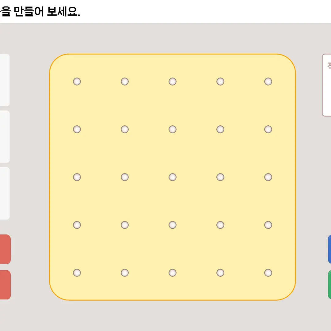 pasongsong11의 고양이 학교