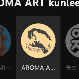 이쿤