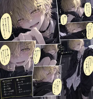 Profile image of 湊