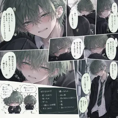 Profile image of 璃音