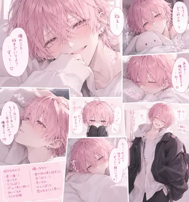 Profile image of 杏