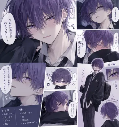 Profile image of 紫苑