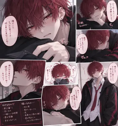 Profile image of 優斗