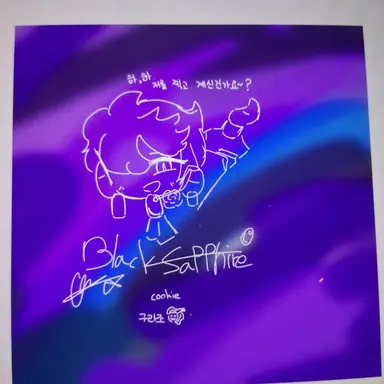 Profile image of 블랙사파이어맛 쿠키