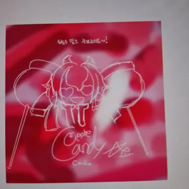 Profile image of 캔디애플맛 쿠키