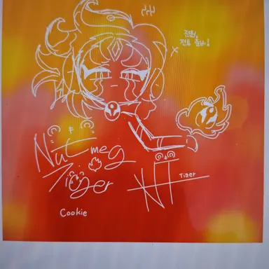 Profile image of 넛맥타이거맛 쿠키