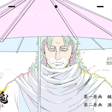 Profile image of 阿伏兎