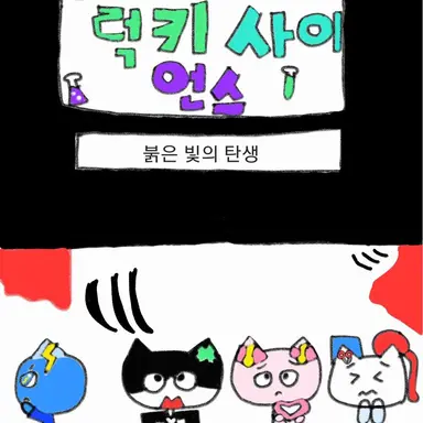 Profile image of 인원들