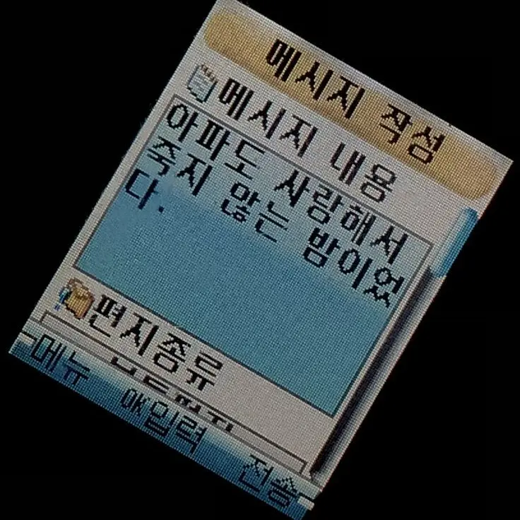 Love_Benson_Boone의 지헌