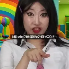Profile image of 일진언니