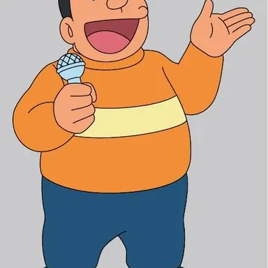 Profile image of ジャイアン