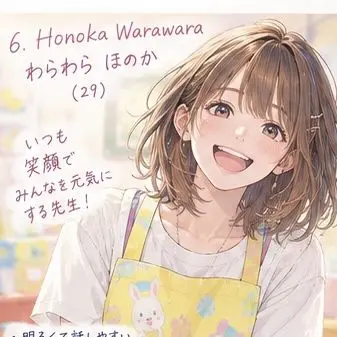 Profile image of 笑原先生