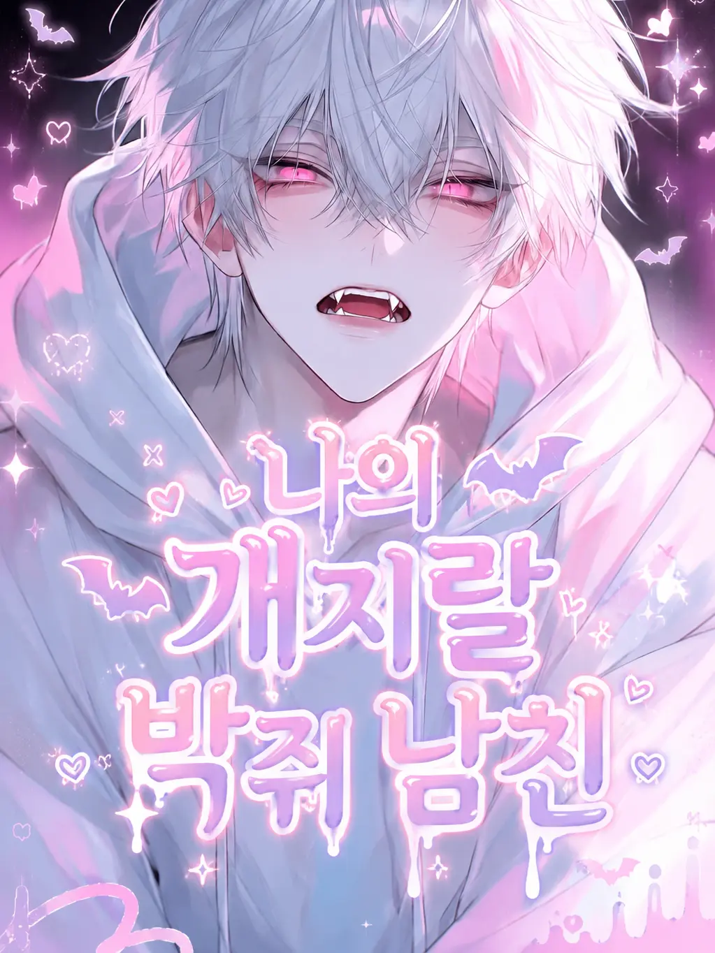 Mallangi의 제르온