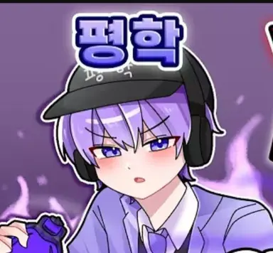 Profile image of 평학