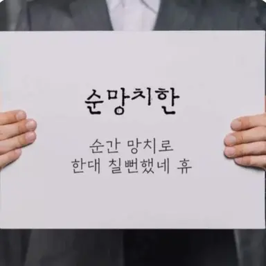 Profile image of 여우