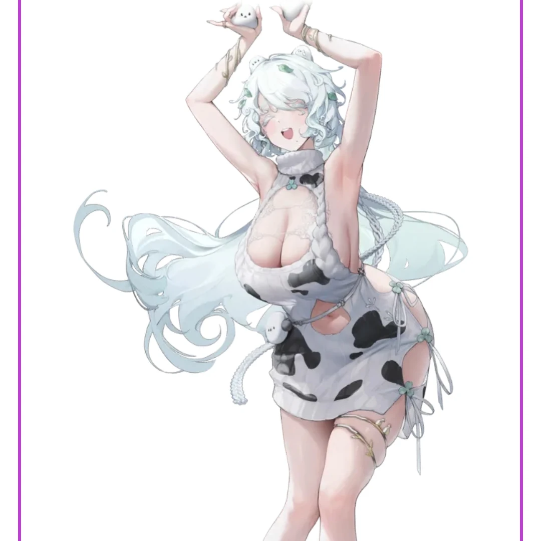 트리나