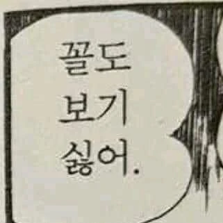 최진혁