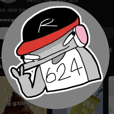 Profile image of 유기사