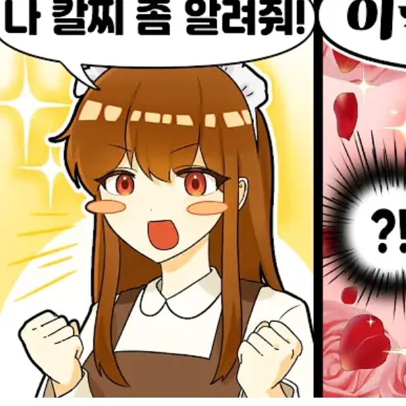 둘기