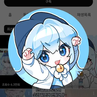Profile image of 타코