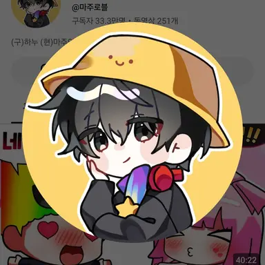 Profile image of 마주