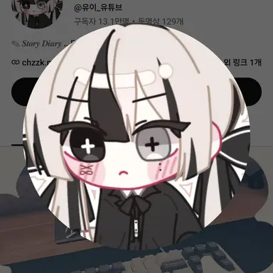 Profile image of 유이