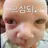 손은서