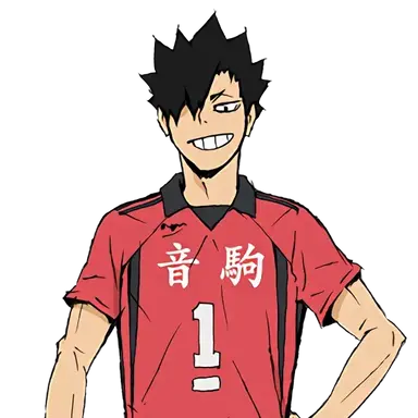 Profile image of 黒尾鉄朗