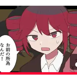 Profile image of 退廃的人生讃歌テト