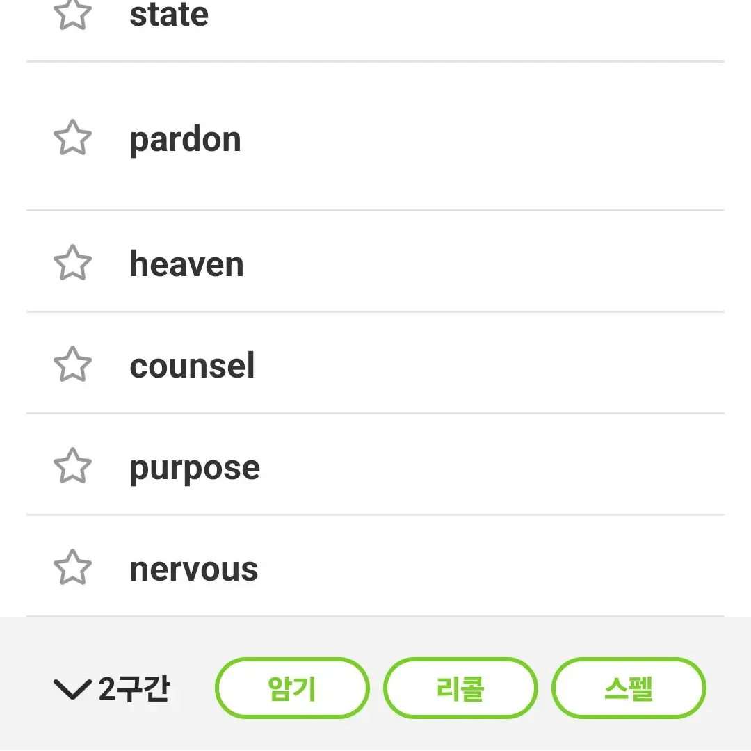 StrongRelax1265의 .