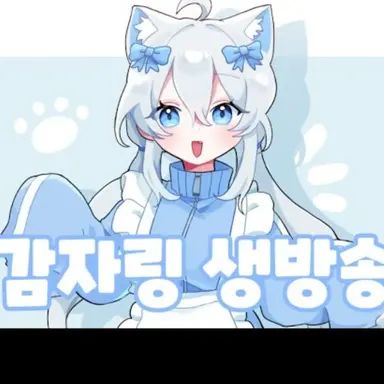 Profile image of 감자링