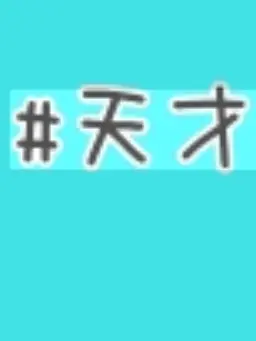 GroggySled0348의 インライ
