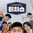 티처스2