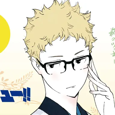 Profile image of 月島蛍