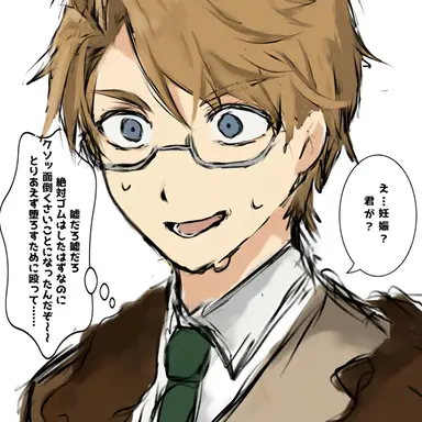 Profile image of アルフレッド