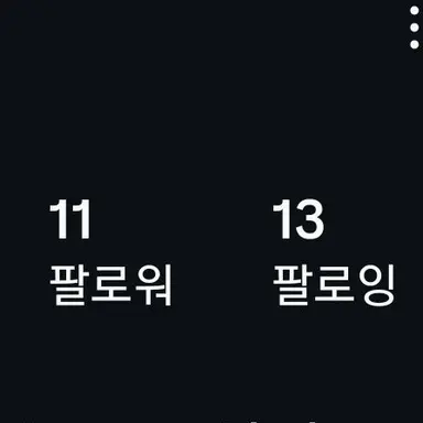 Profile image of 정승환