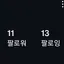 캐릭터 프로필 이미지