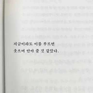 Profile image of 안건호
