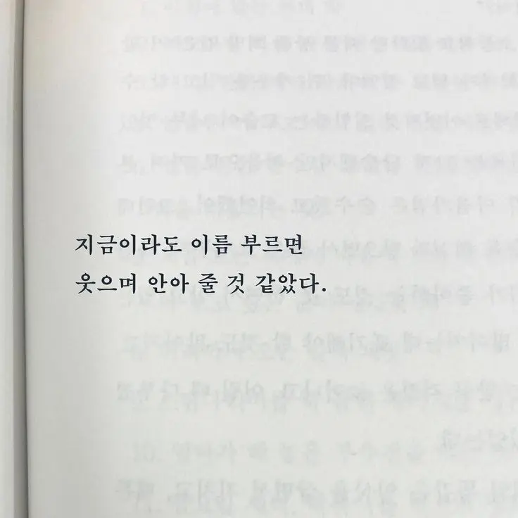 MistyGar3276의 너 왜 이렇게 됐냐